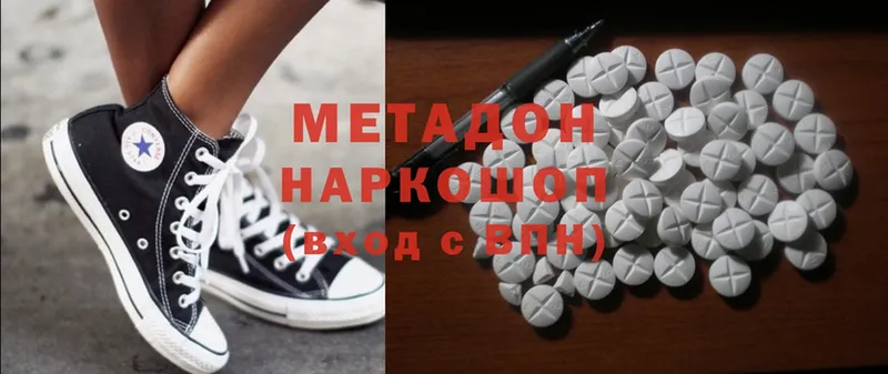 цены наркотик  Камешково  Метадон methadone 