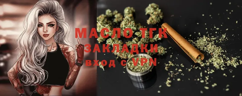 дарнет шоп  ссылка на мегу сайт  ТГК Wax  Камешково 